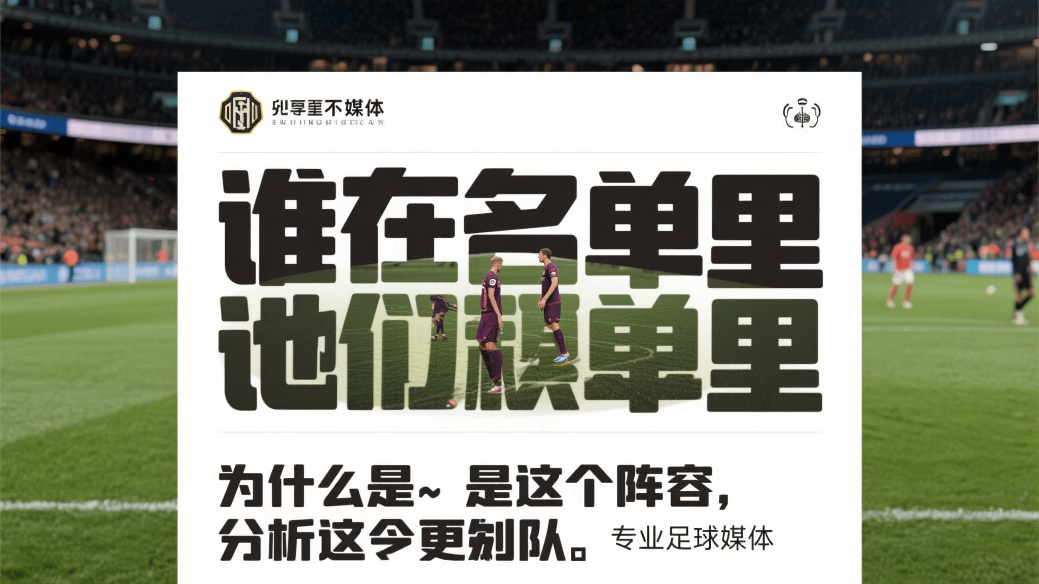 世界杯竞猜简介